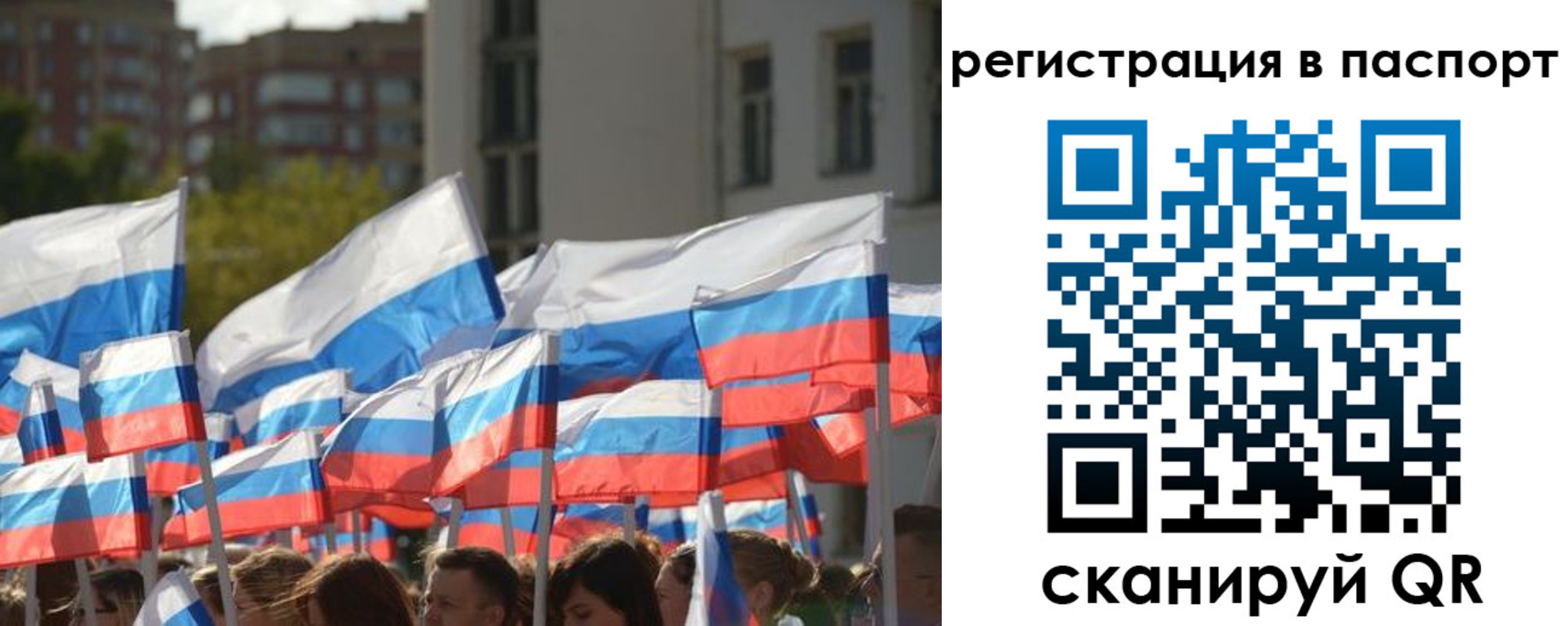 прописка законно в Озёрске