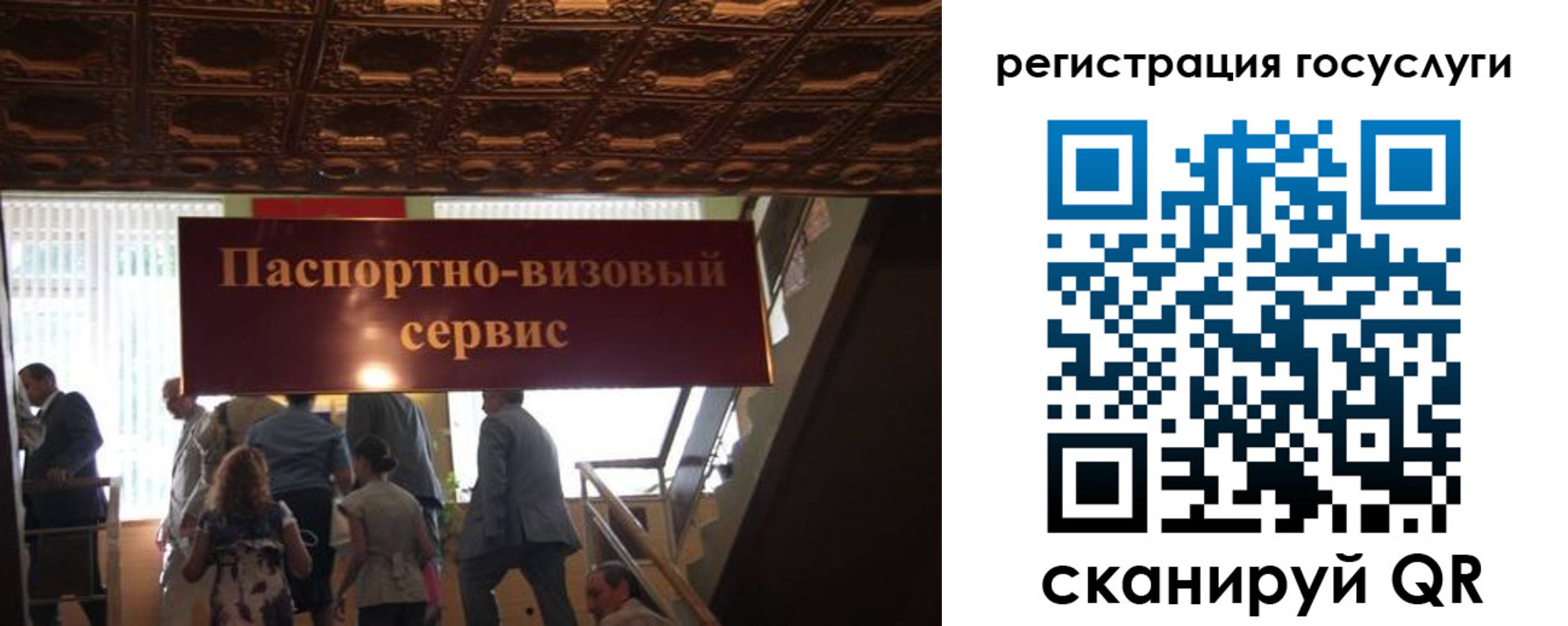 регистрация в Озёрске
