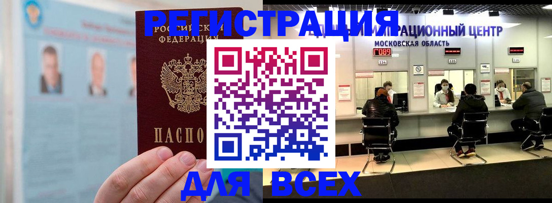 форма 3 в Озёрске