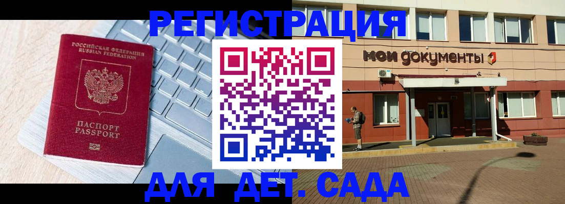 временная регистрация в квартире в Озёрске